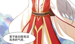 月老漫画,漫话缘起缘灭的浪漫传说