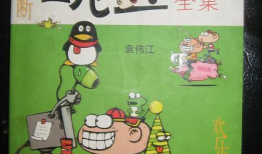 豌豆 漫画,穿越时空的奇幻冒险之旅