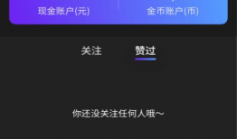 短视频网站首页,潮流内容一网打尽，轻松畅享精彩瞬间