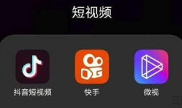 短视频 布局,打造吸睛内容的关键要素