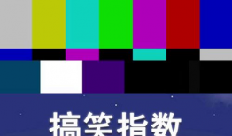 有趣的英语短视频,Laughter Unleashed: A Glimpse into the Hilarious World of English Vlogs