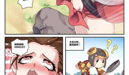 不知火舞与三个小男孩漫画,青春校园的甜蜜邂逅